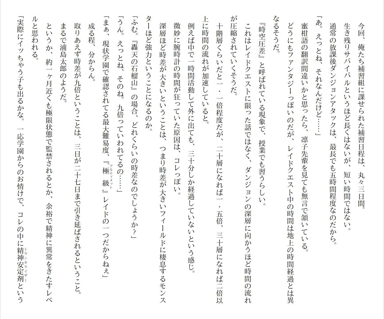 Page 280
