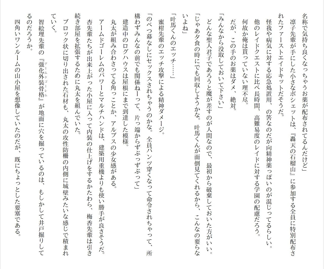 Page 281