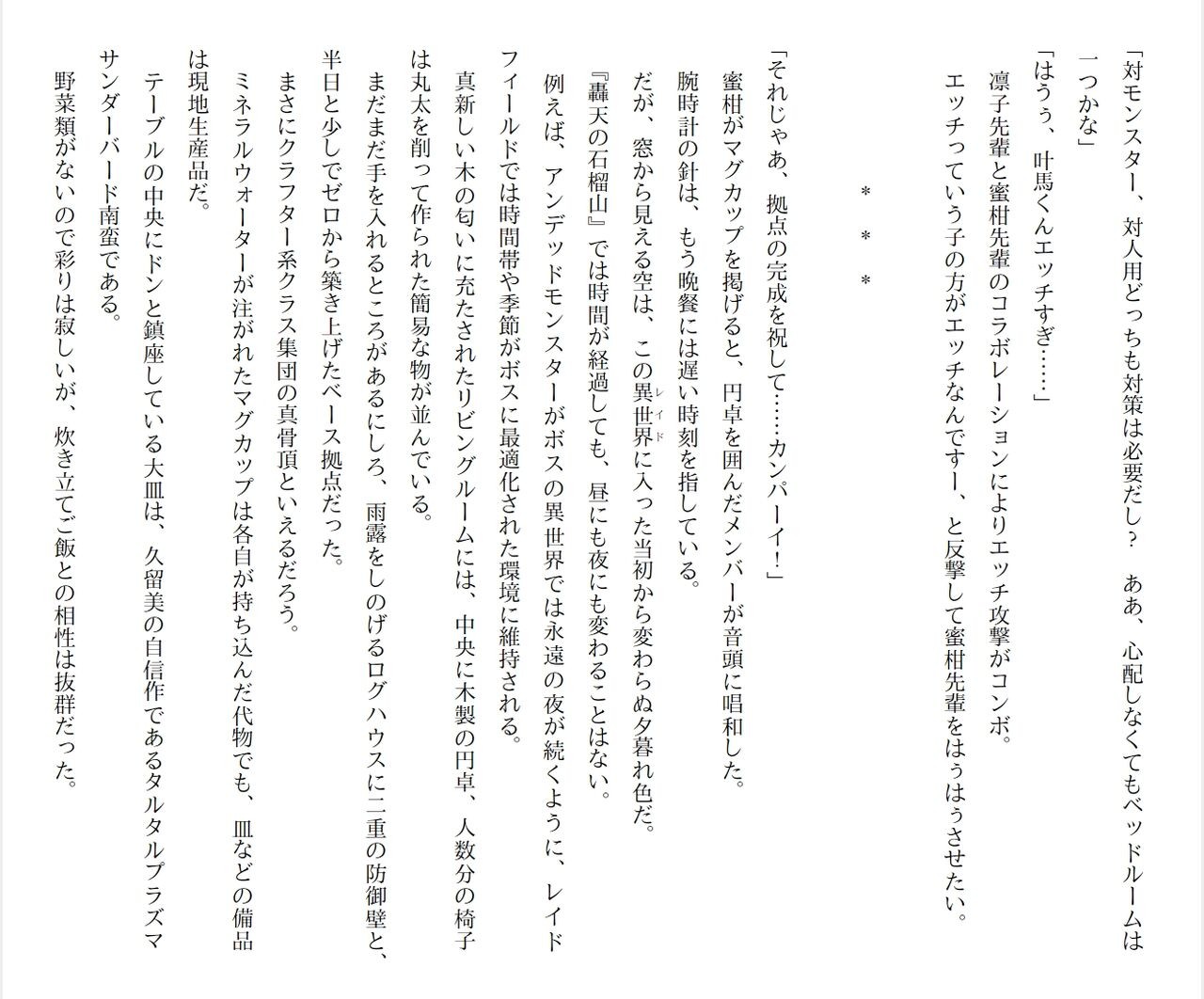 Page 282