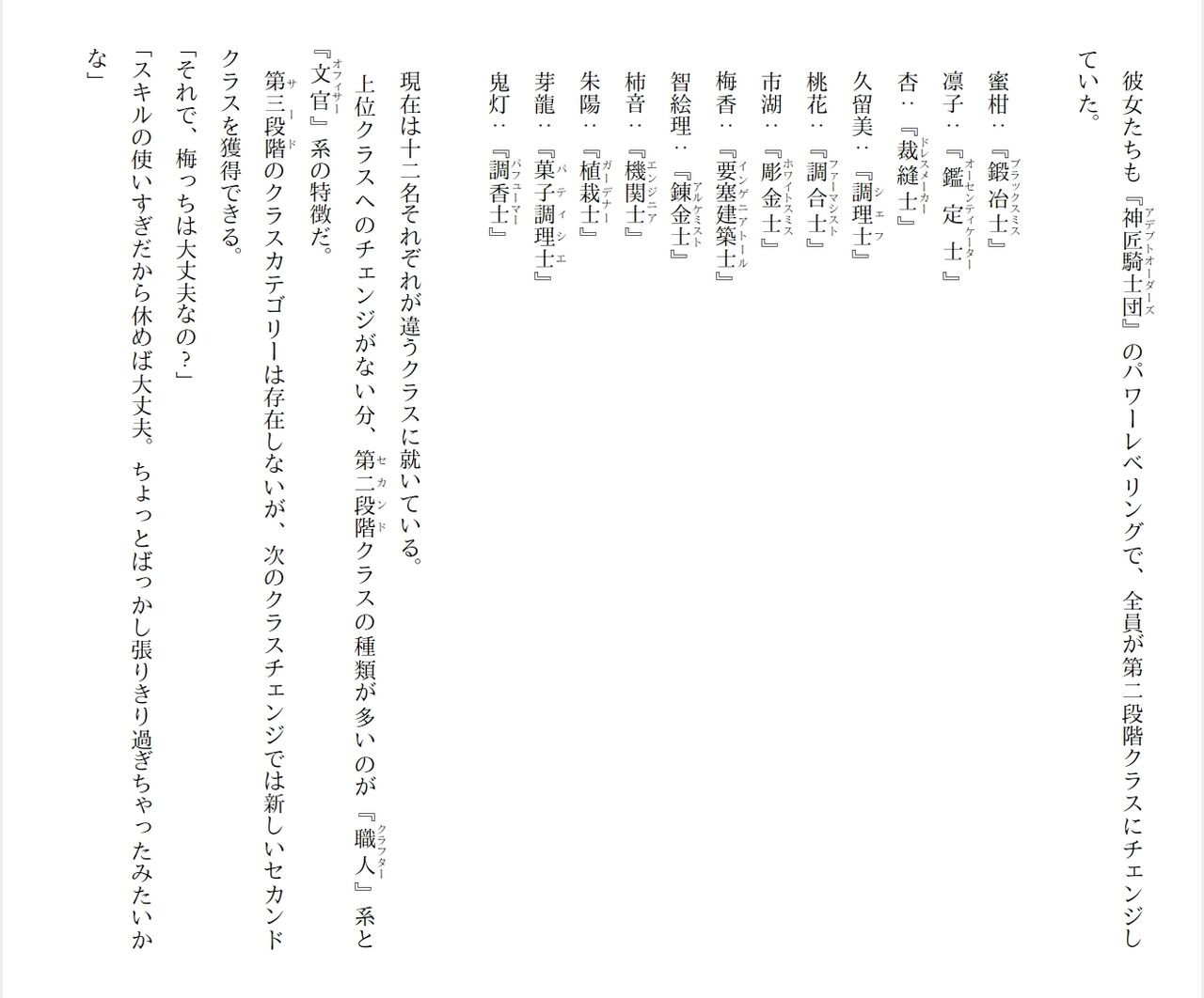 Page 284