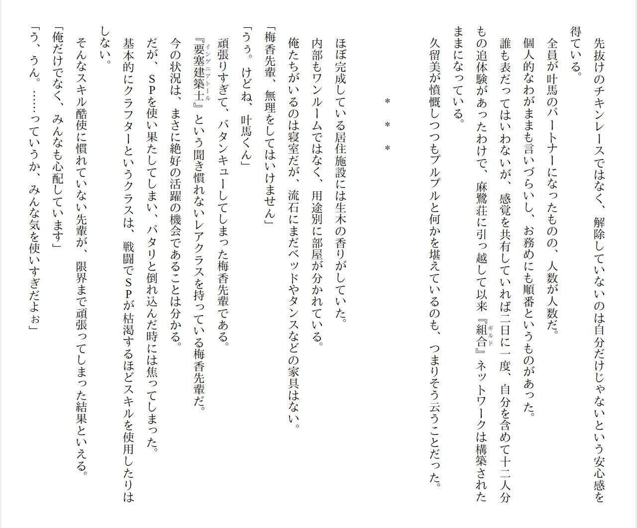Page 287