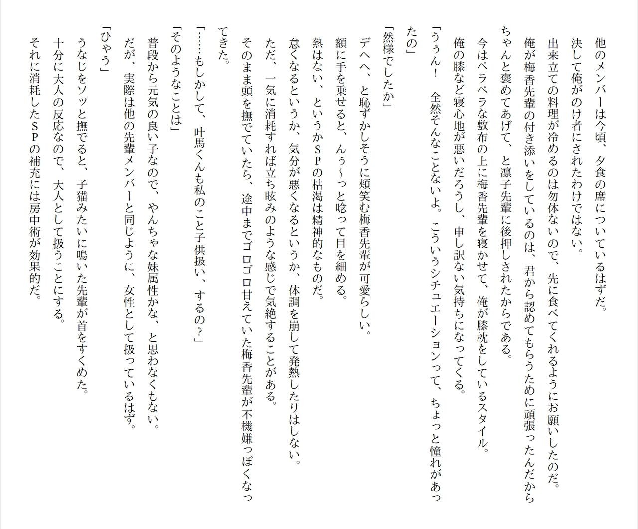 Page 288