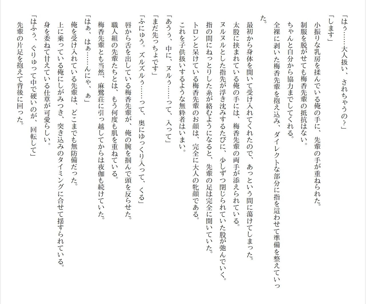 Page 289