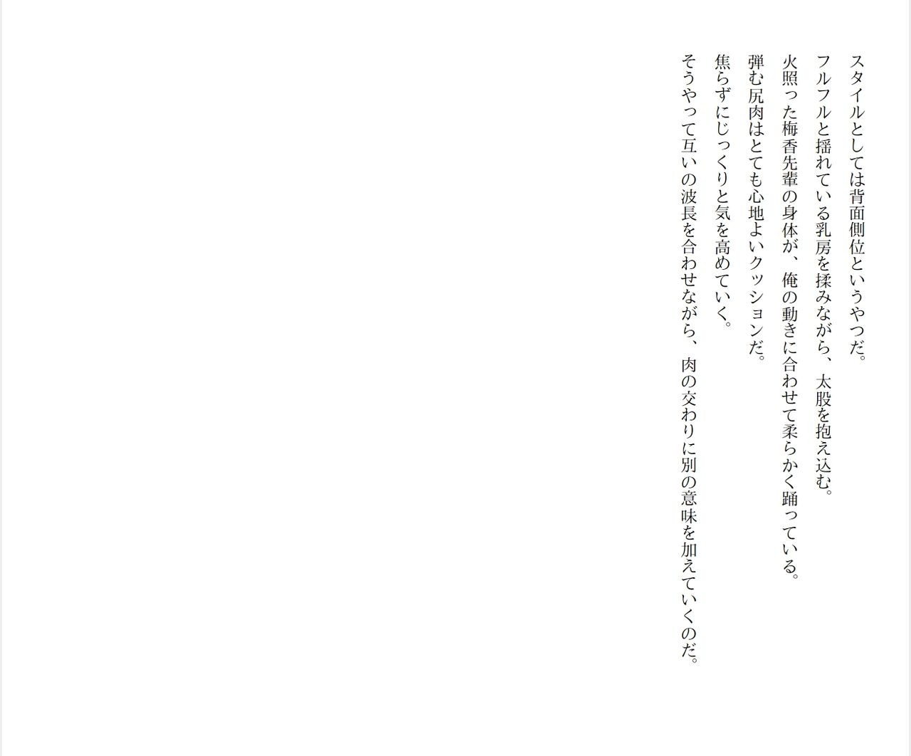 Page 290