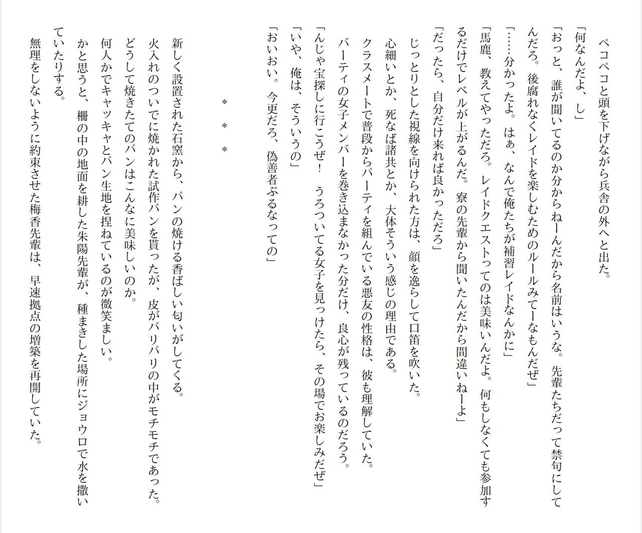 Page 299