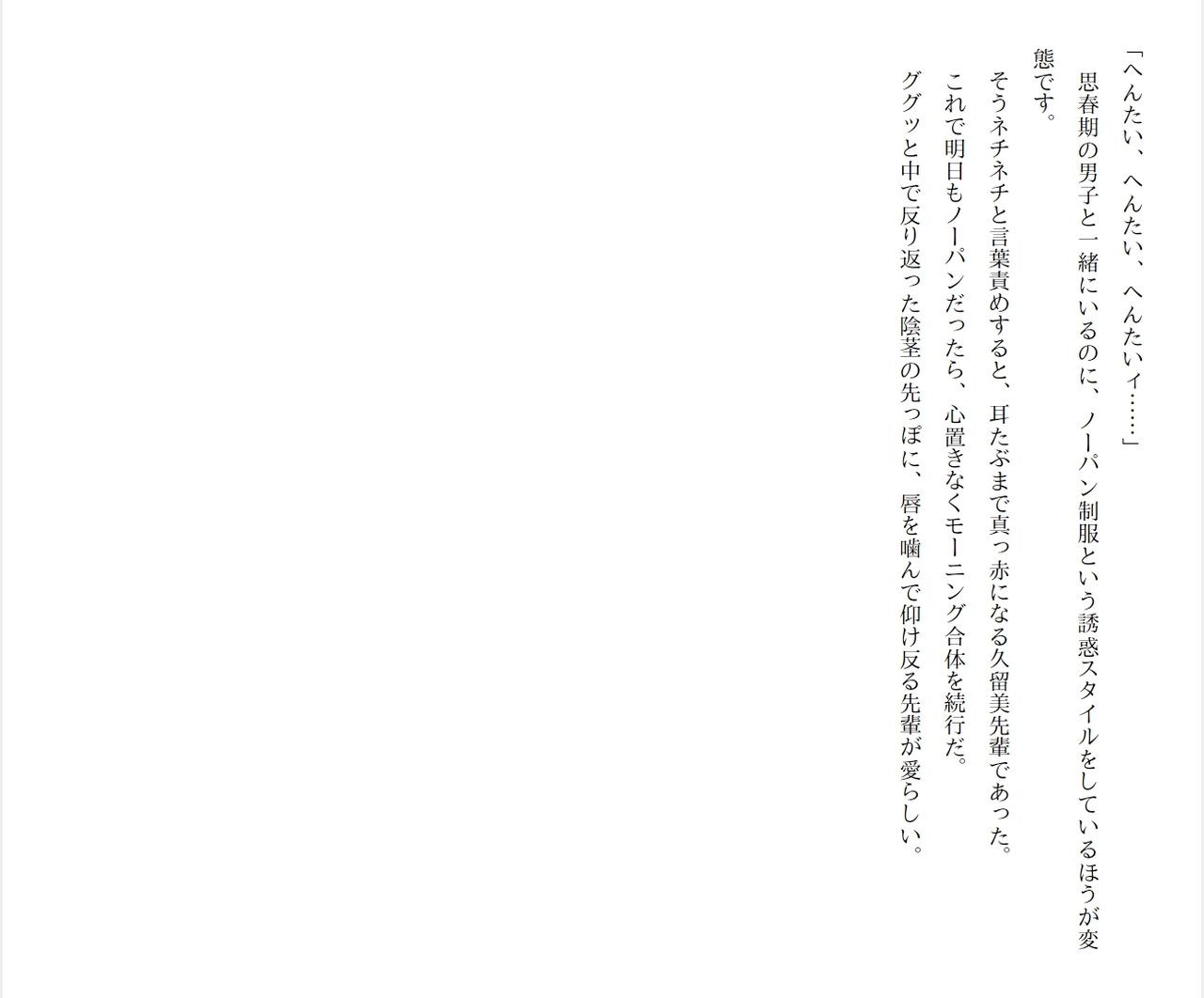 Page 311