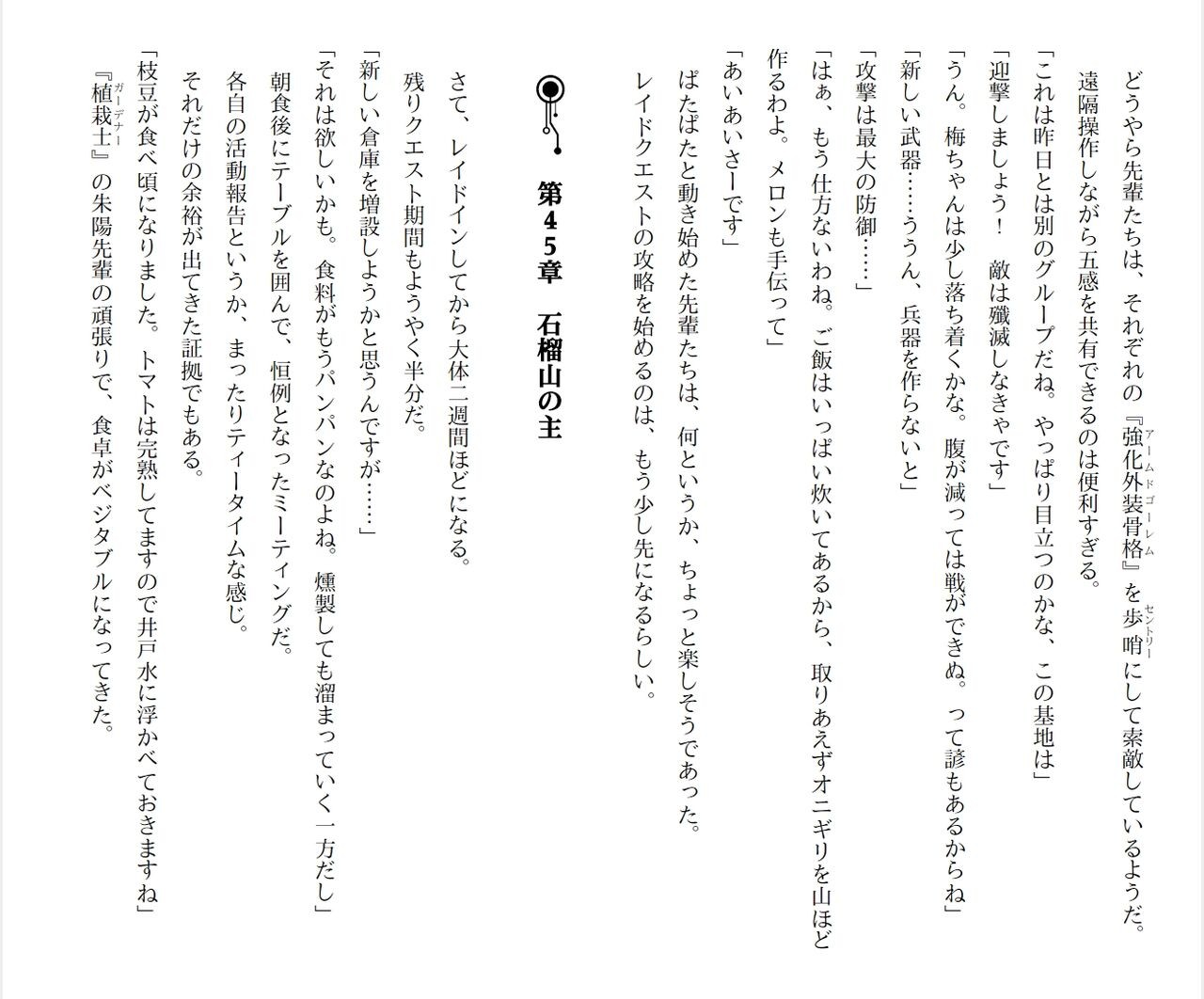 Page 70