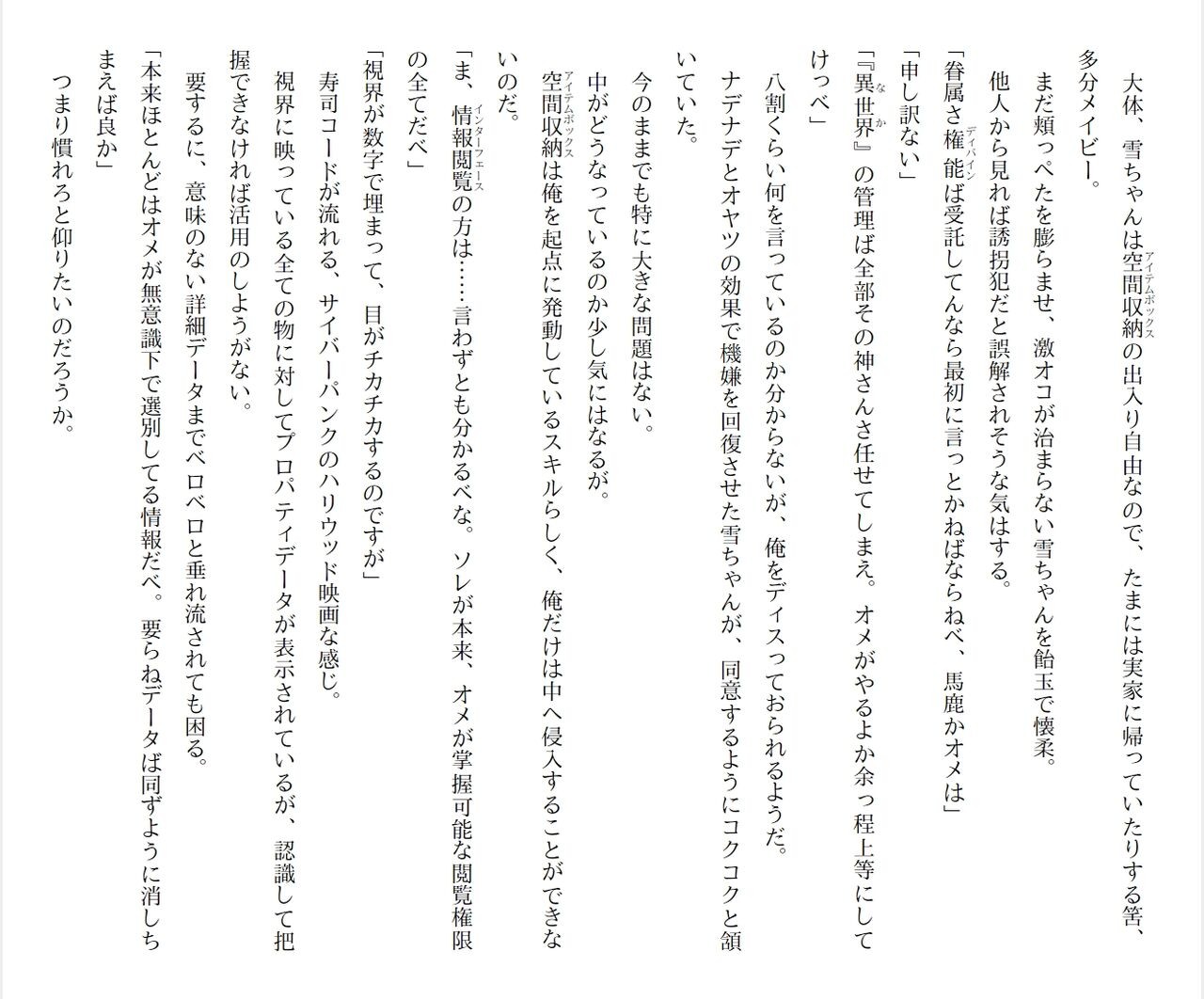 Page 88