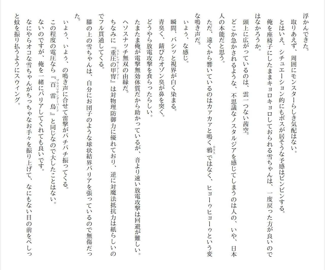 Page 93