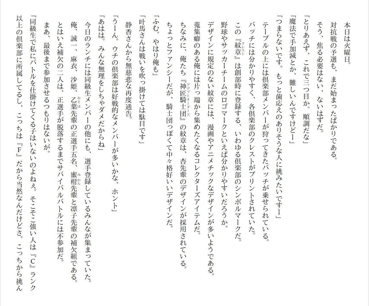 Page 125