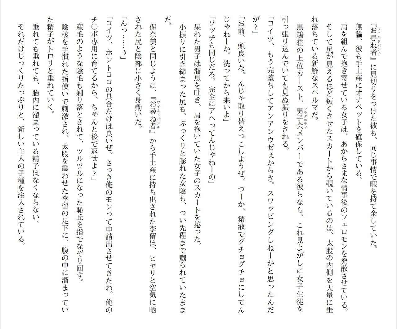 Page 150
