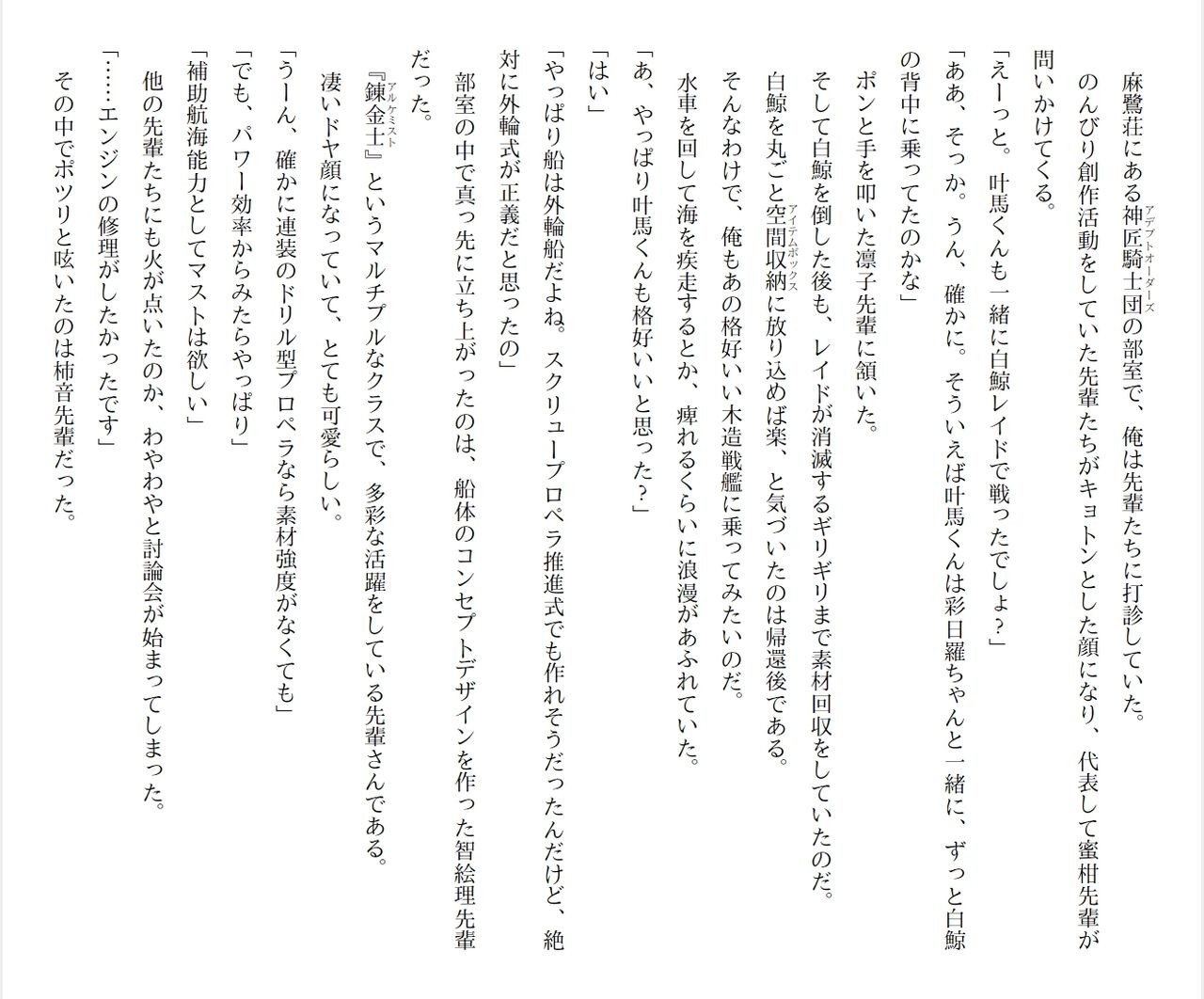 Page 160