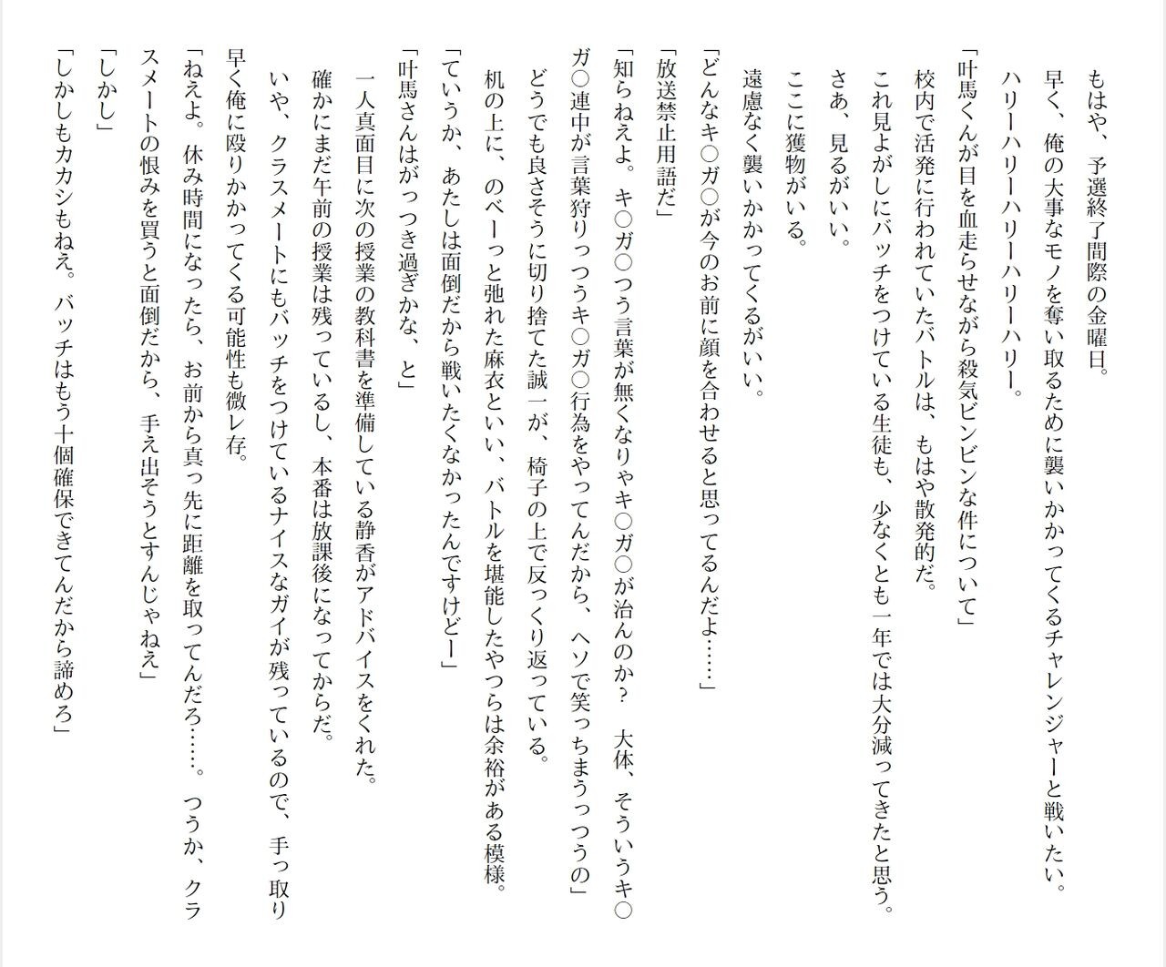 Page 169