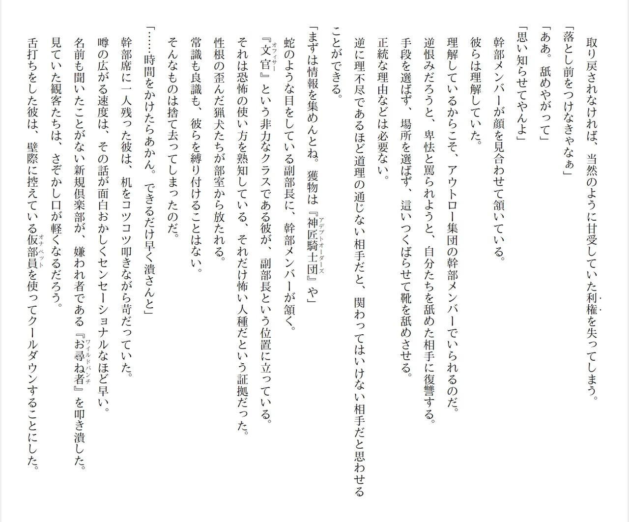 Page 177
