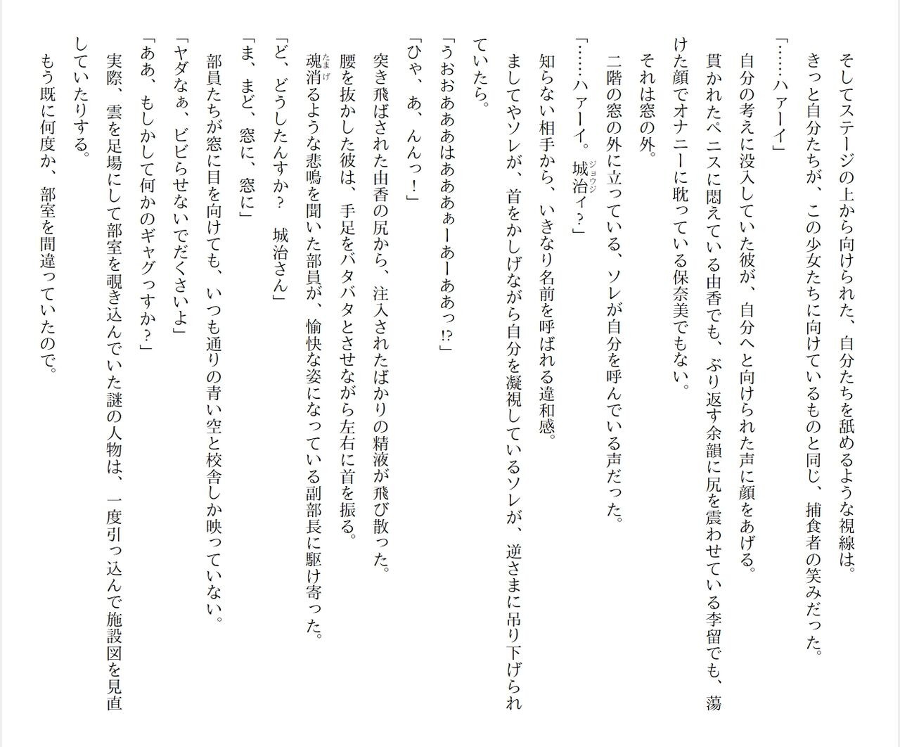 Page 181