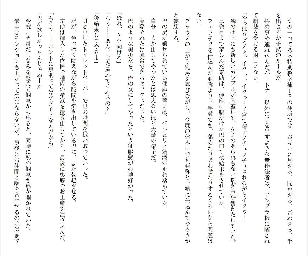 Page 200