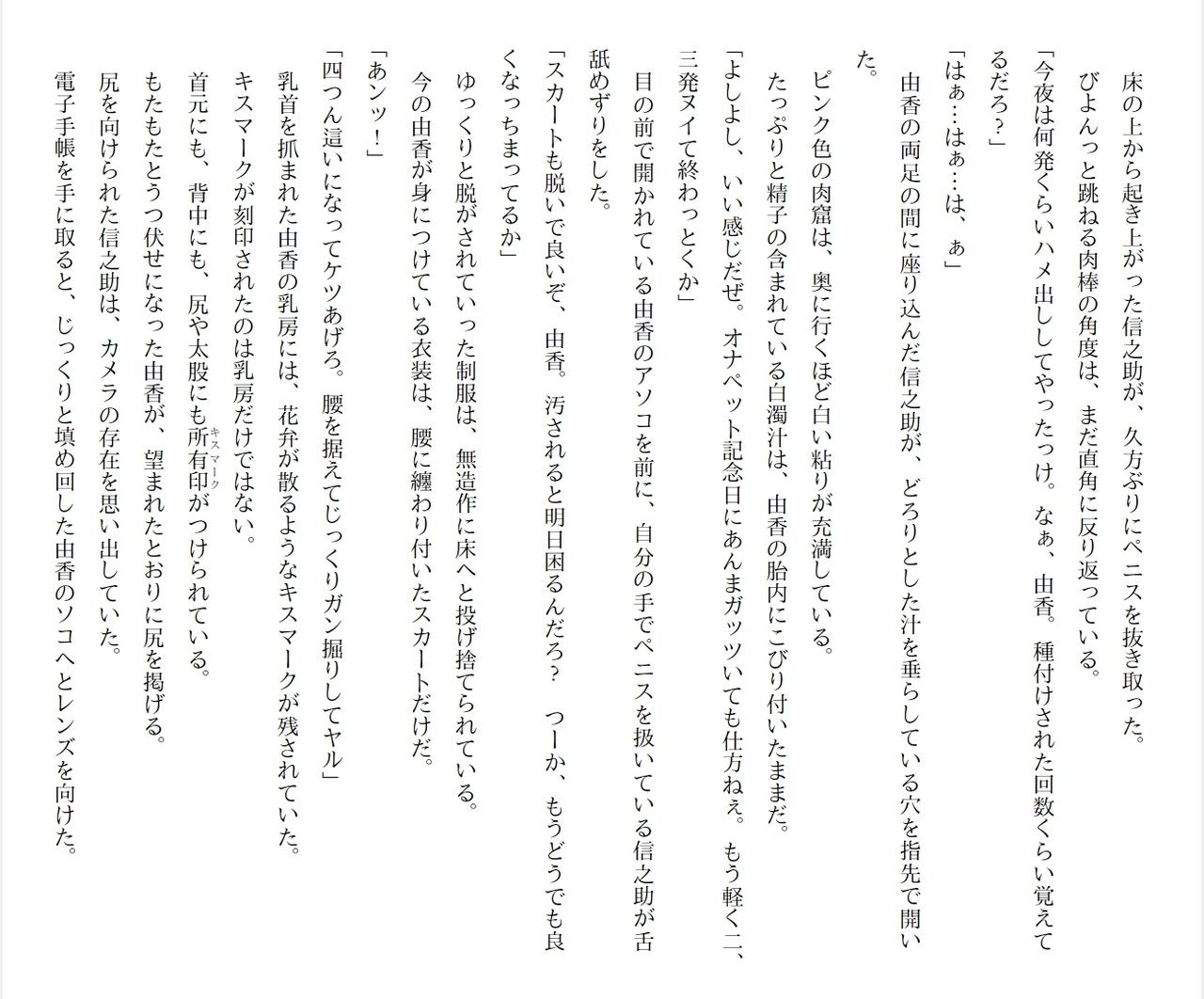 Page 210