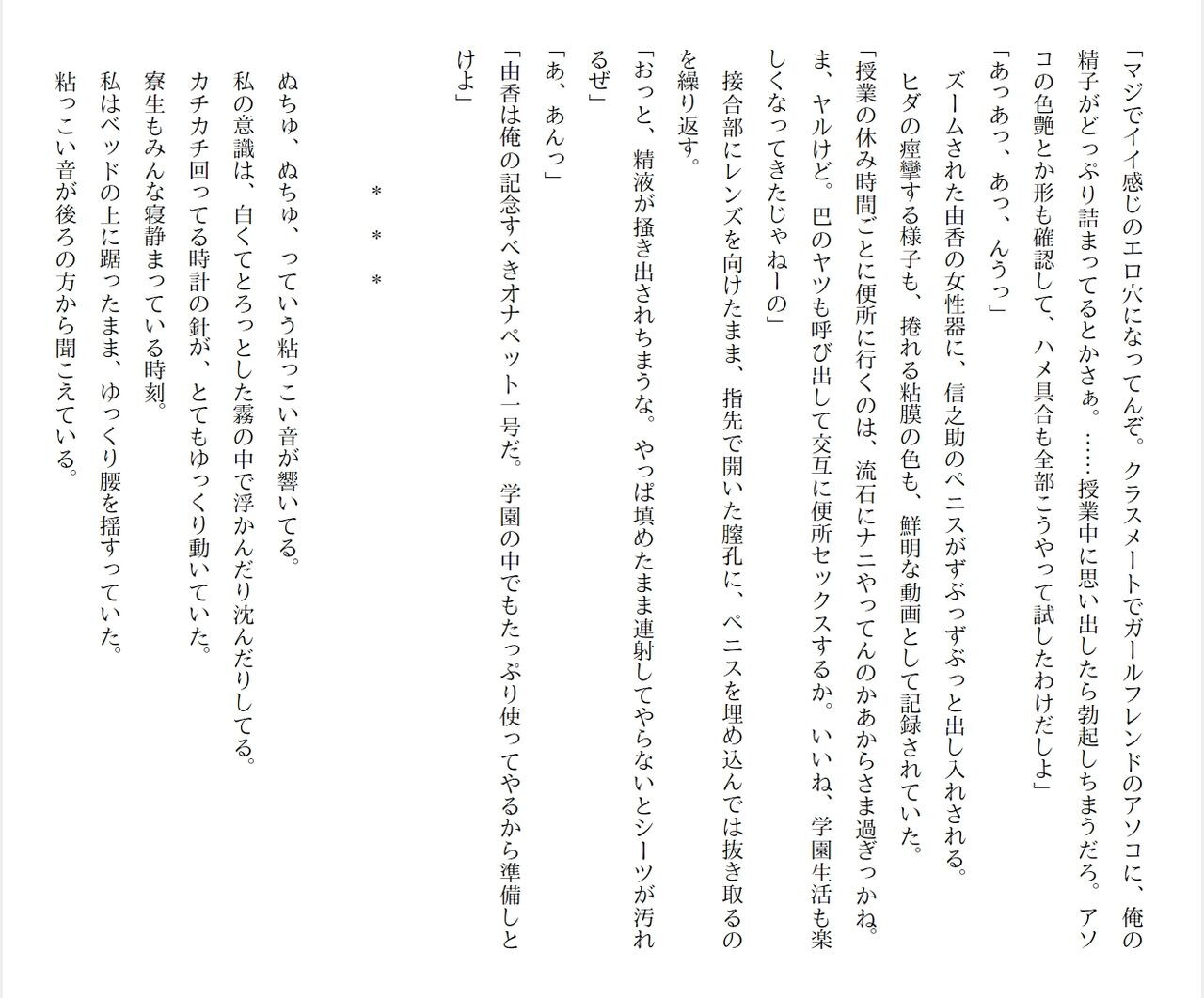 Page 211