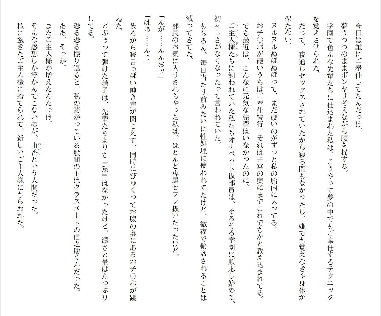 Page 212