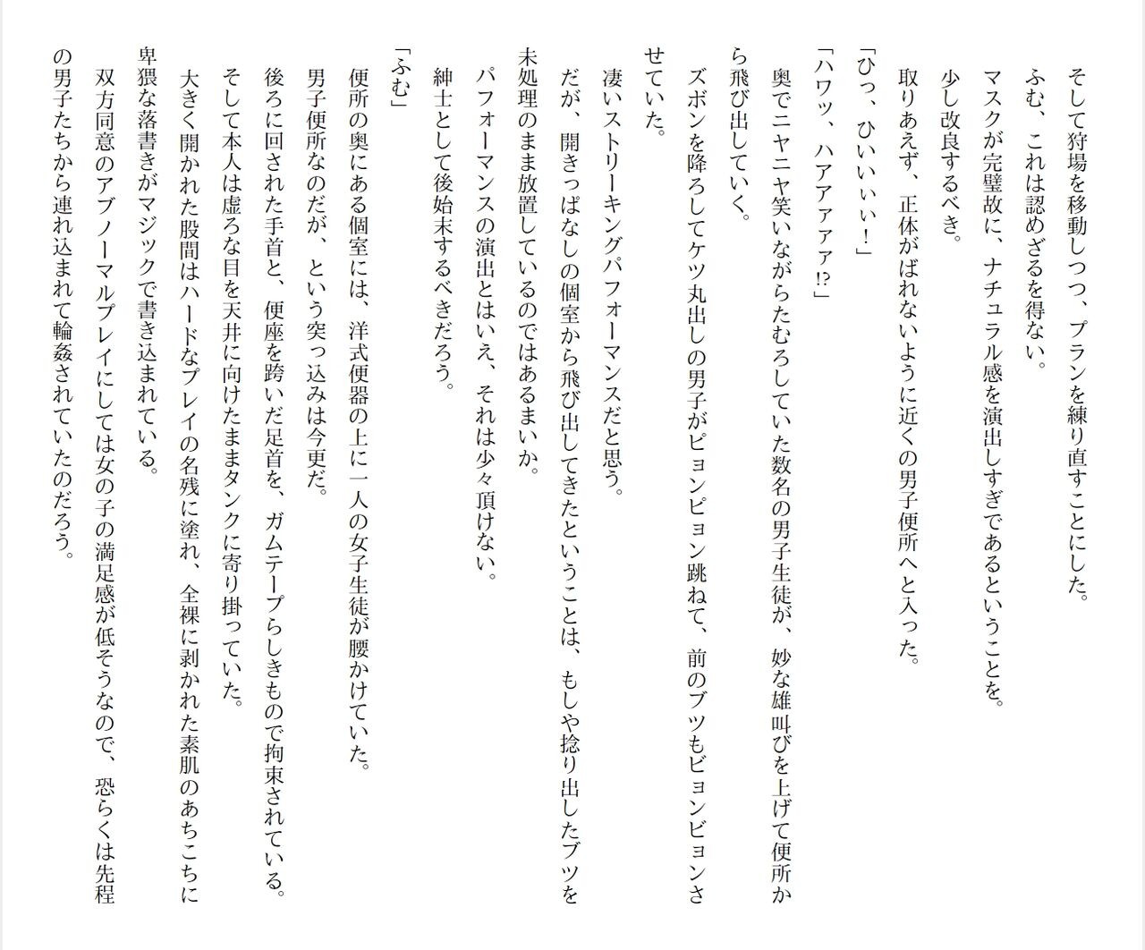 Page 213