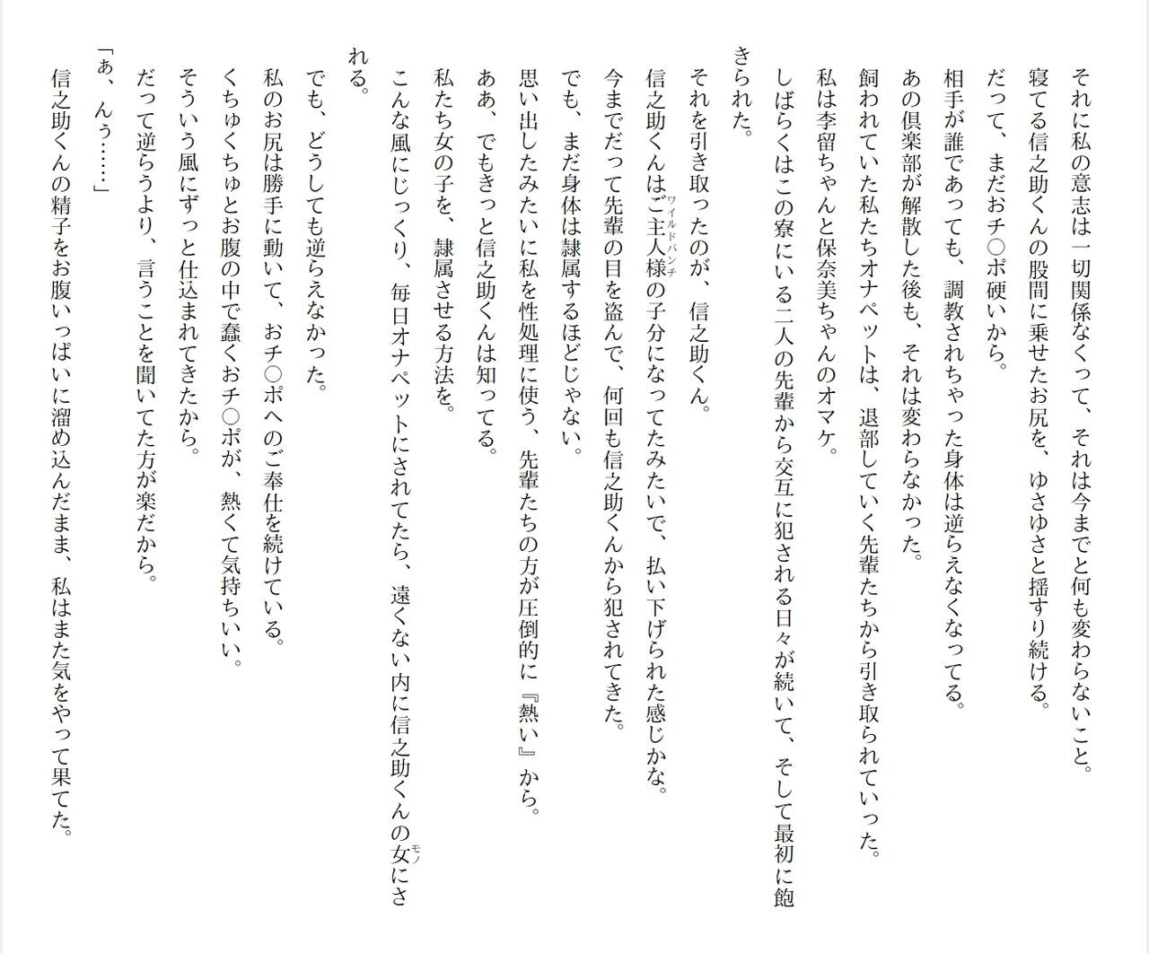 Page 214