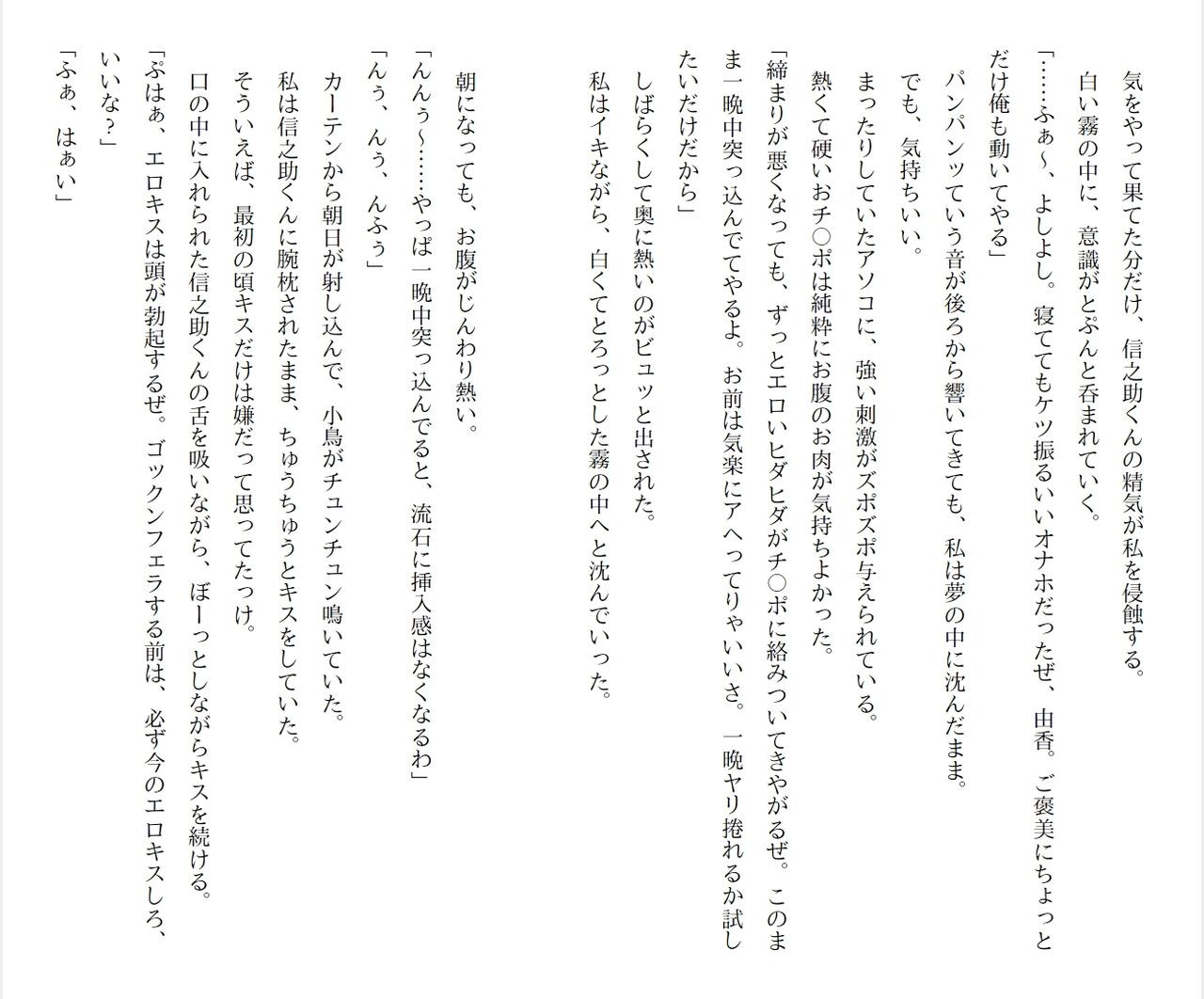 Page 215