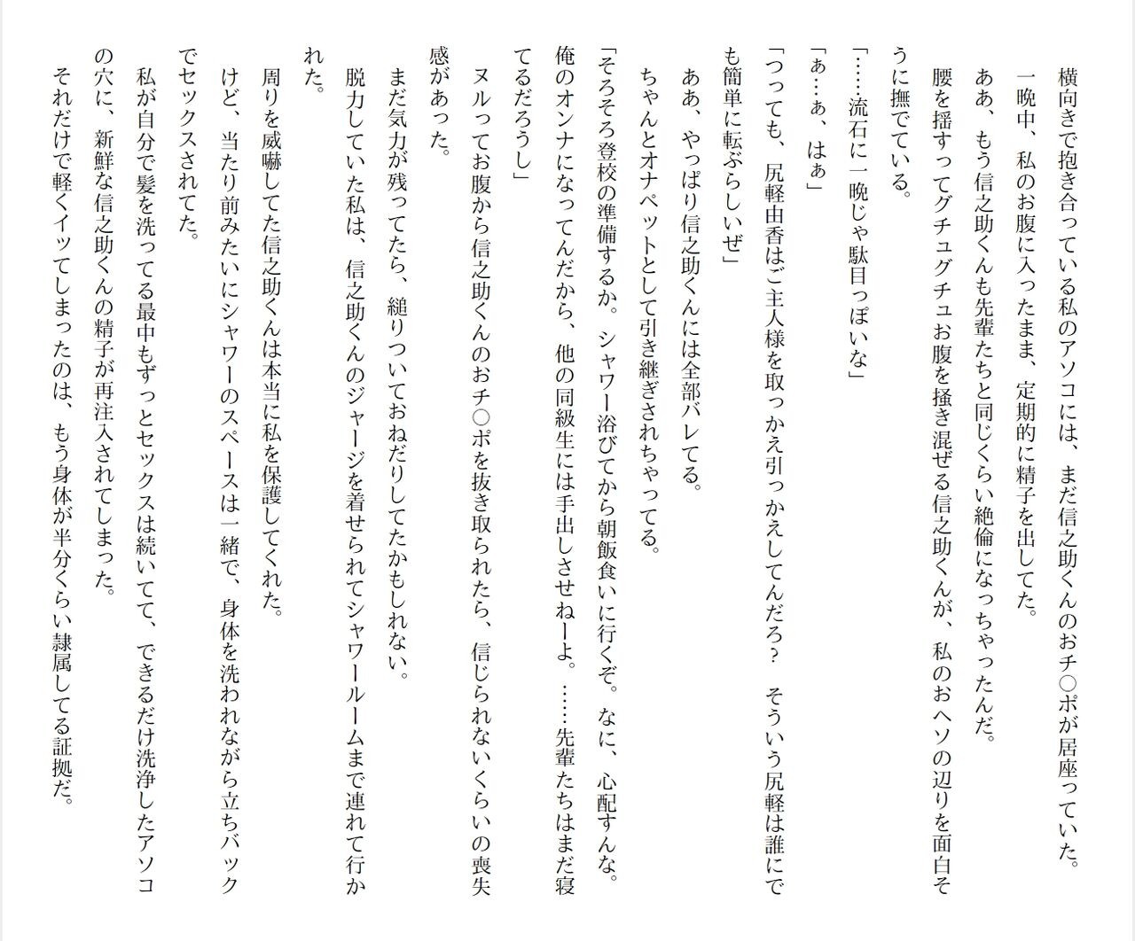 Page 216