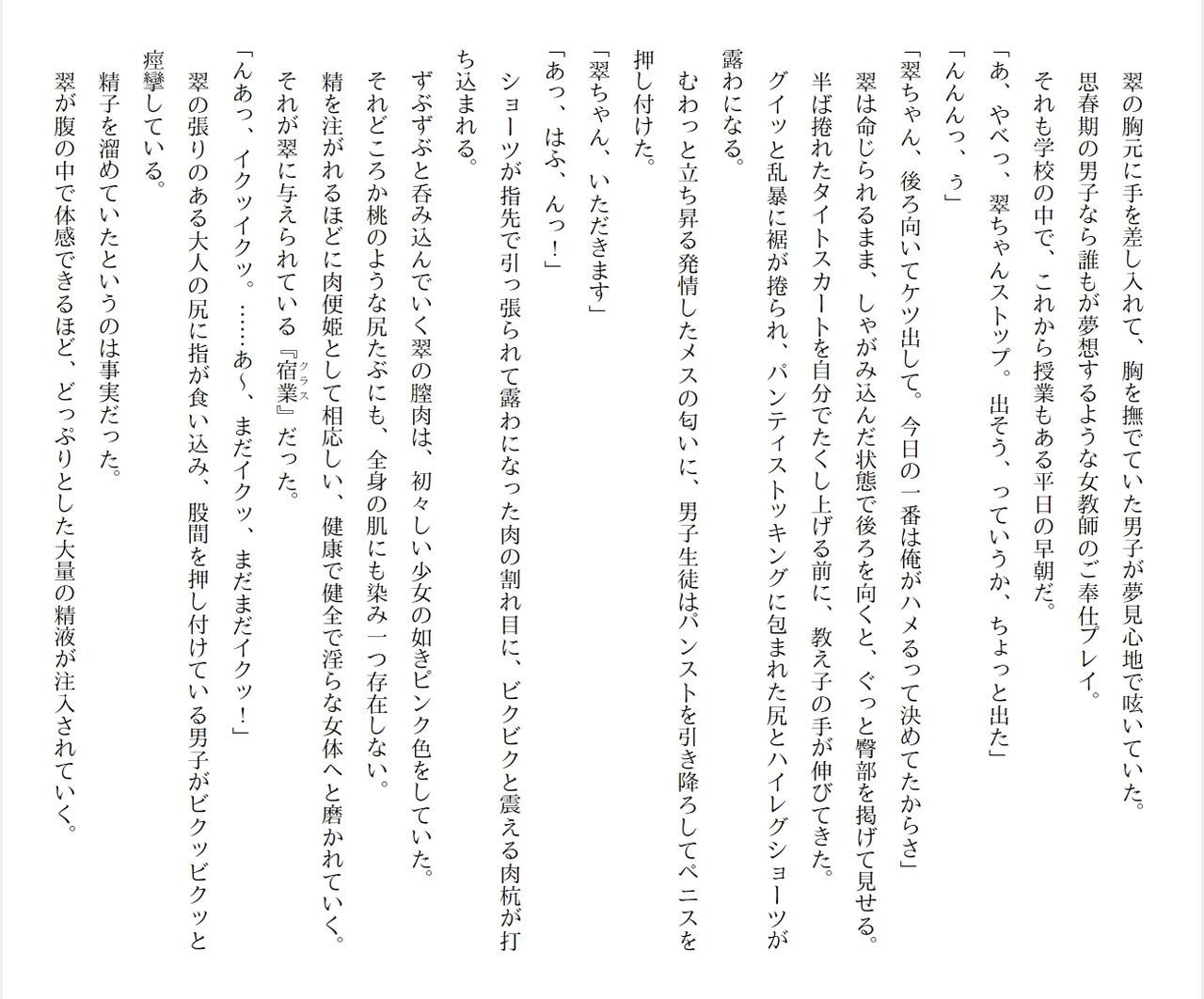 Page 226