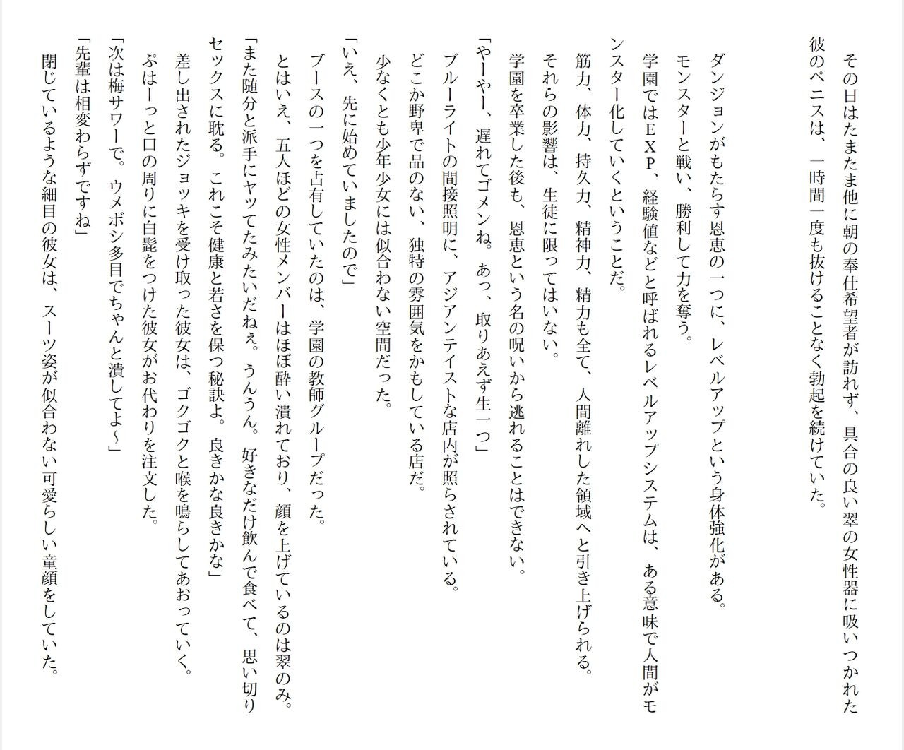 Page 228