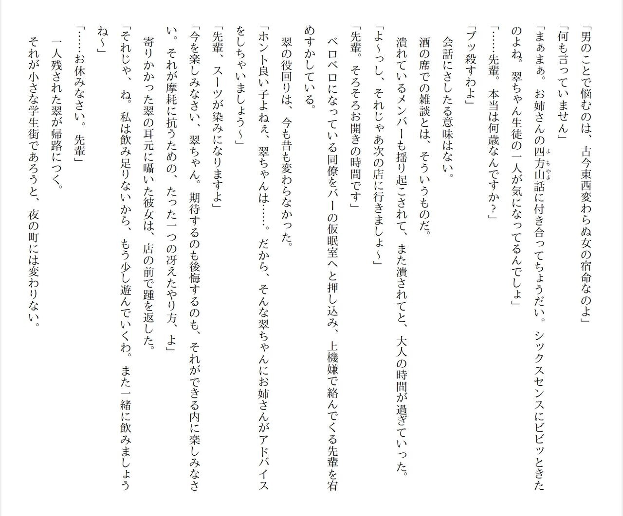 Page 230