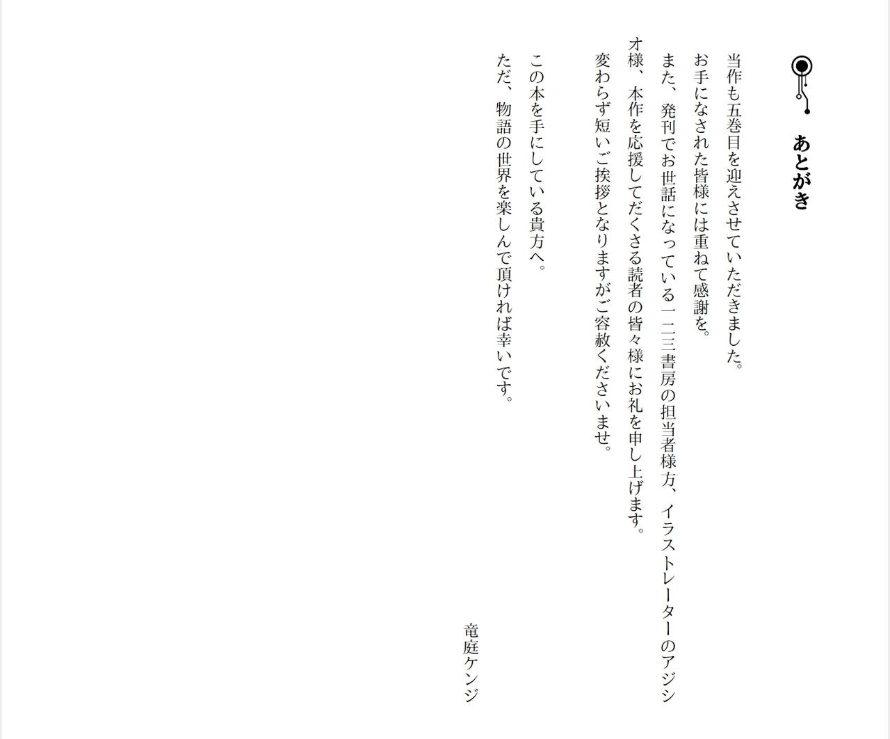 Page 232