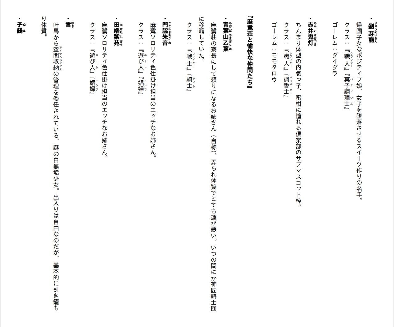 Page 237