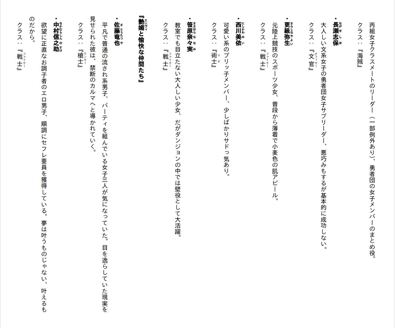 Page 239