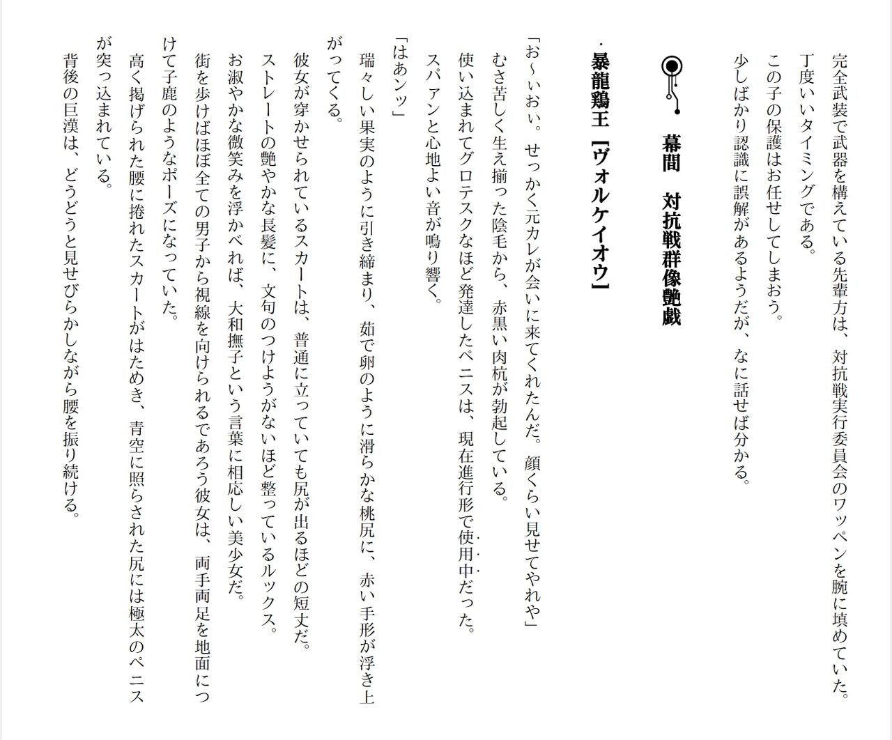 Page 246
