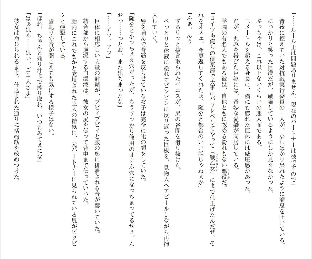 Page 249