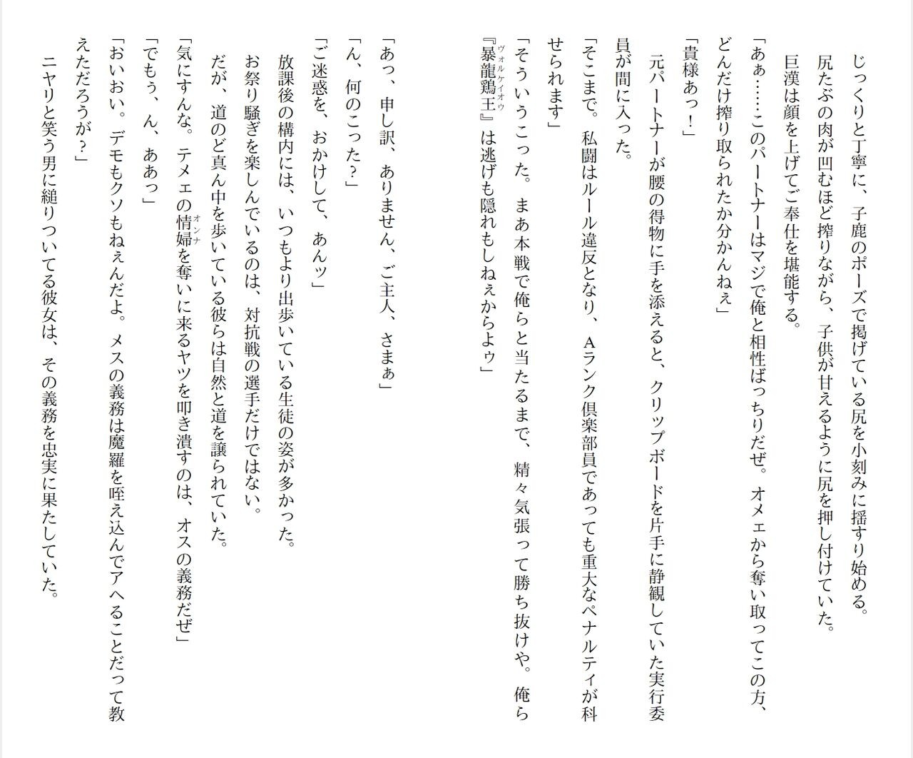 Page 250