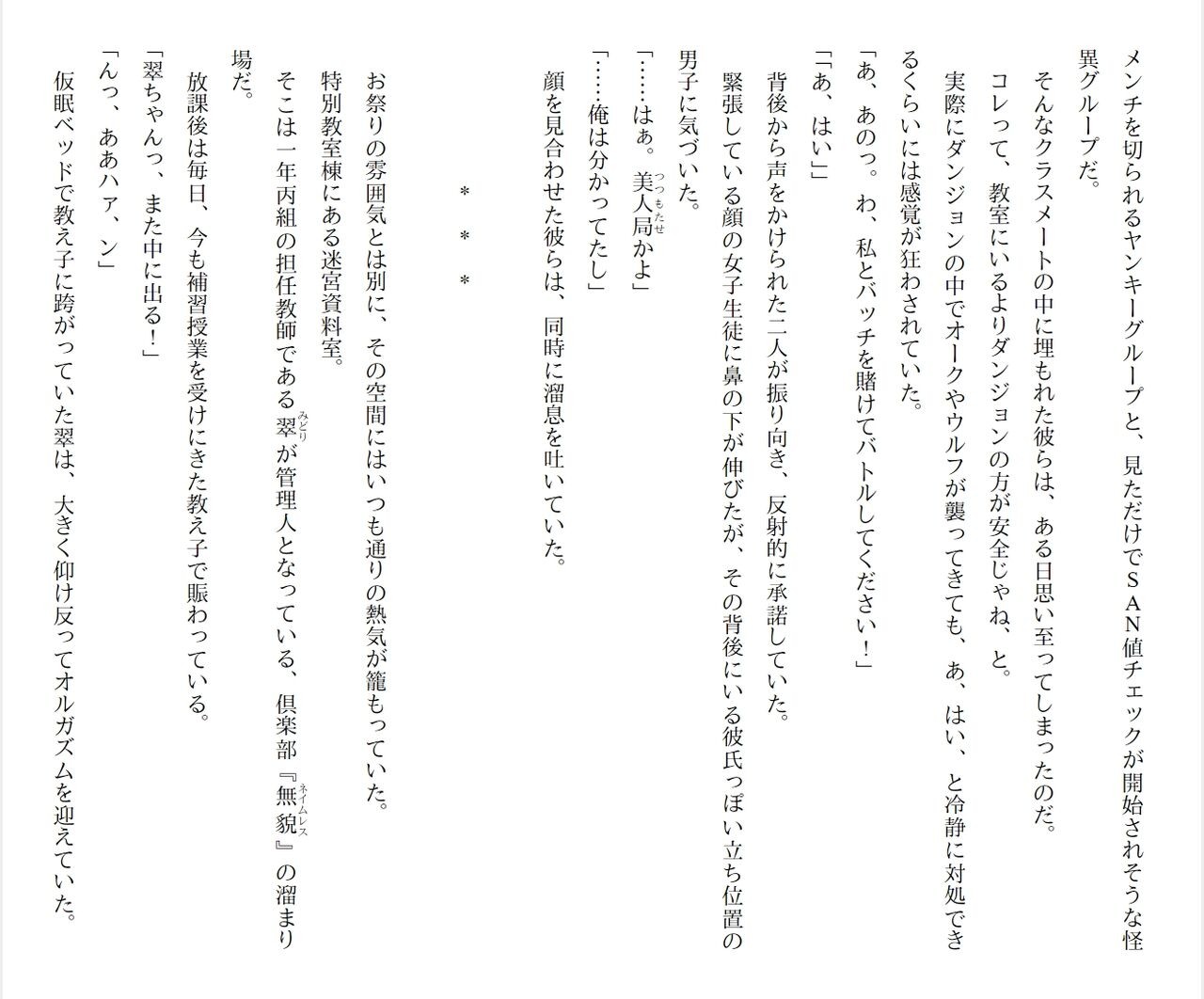 Page 262