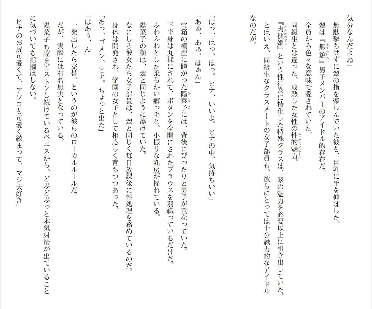 Page 264