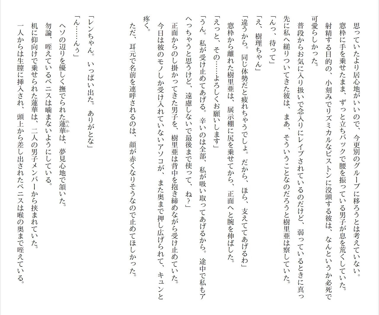 Page 268