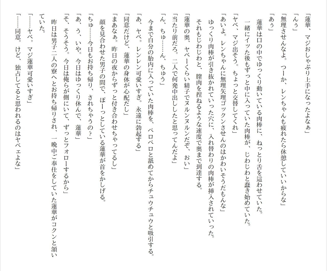 Page 269