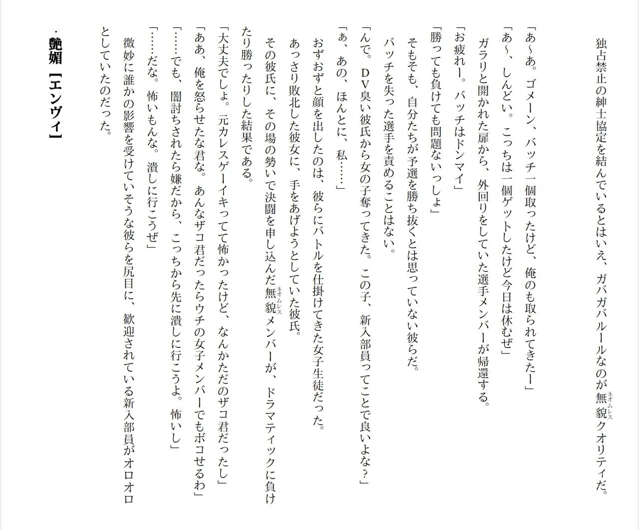 Page 270
