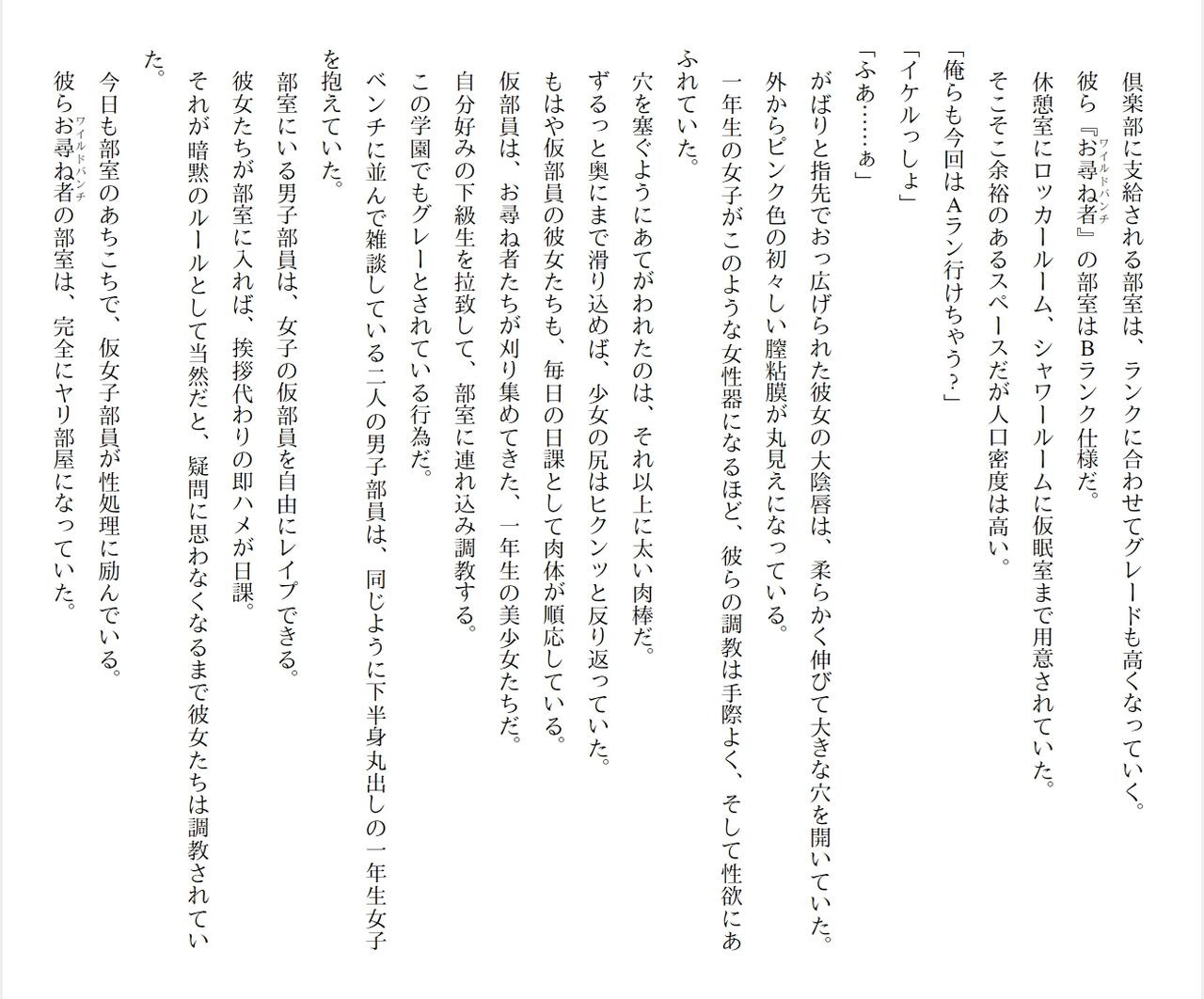 Page 271