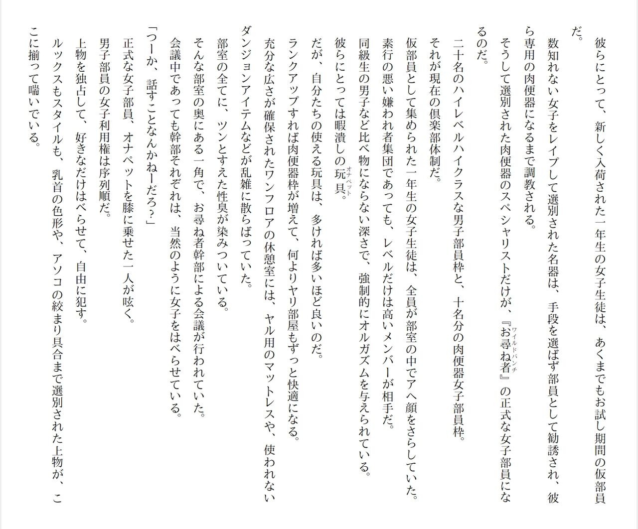 Page 272