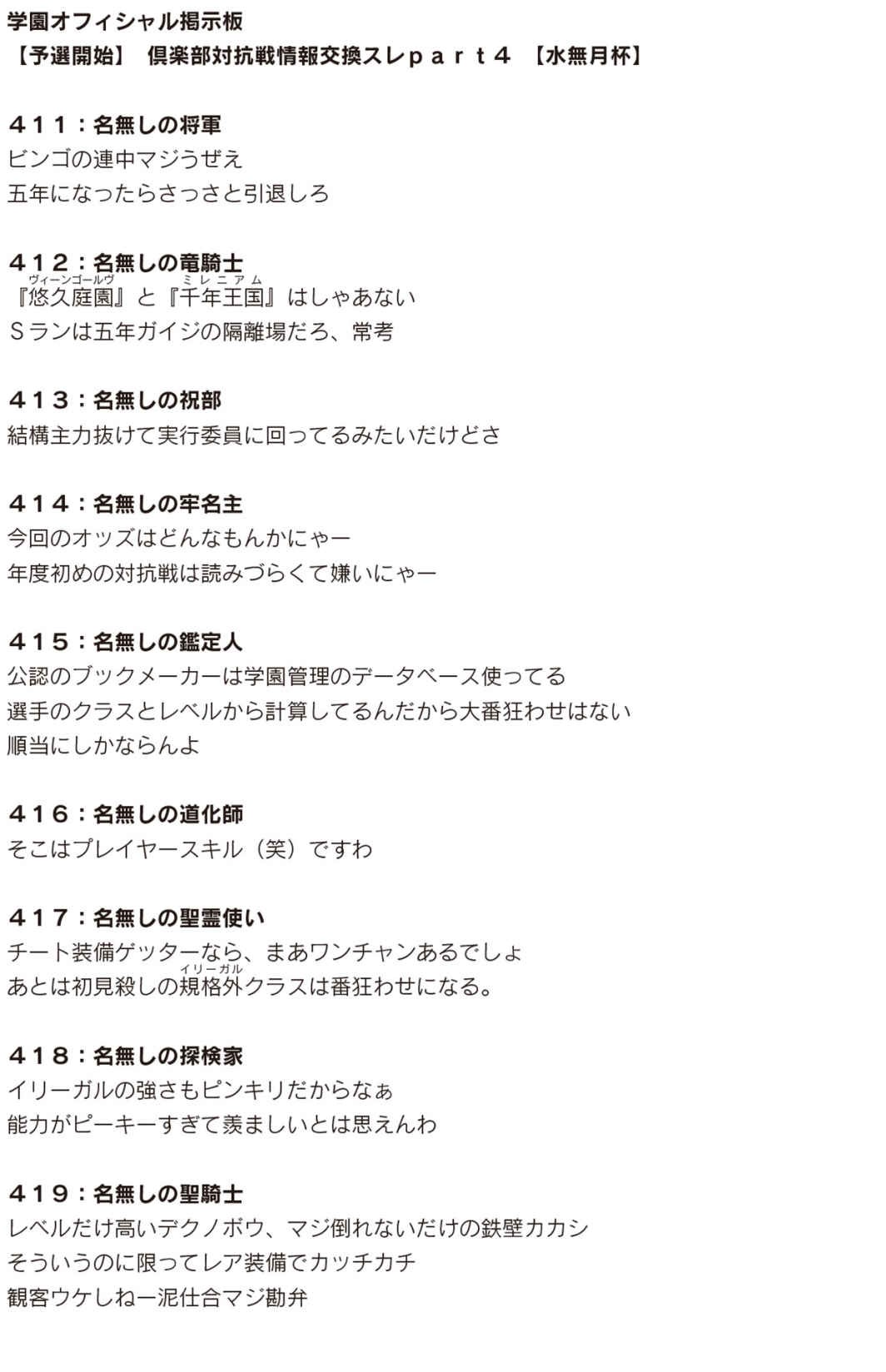 Page 279