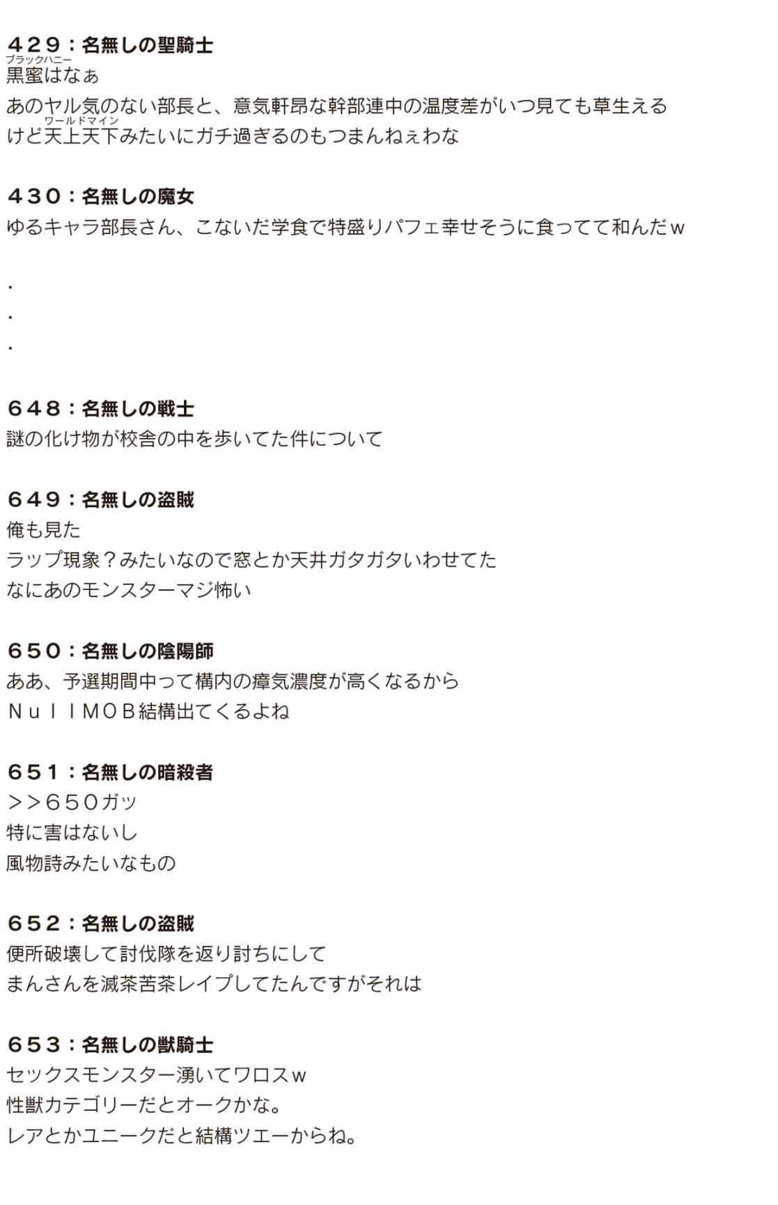 Page 281