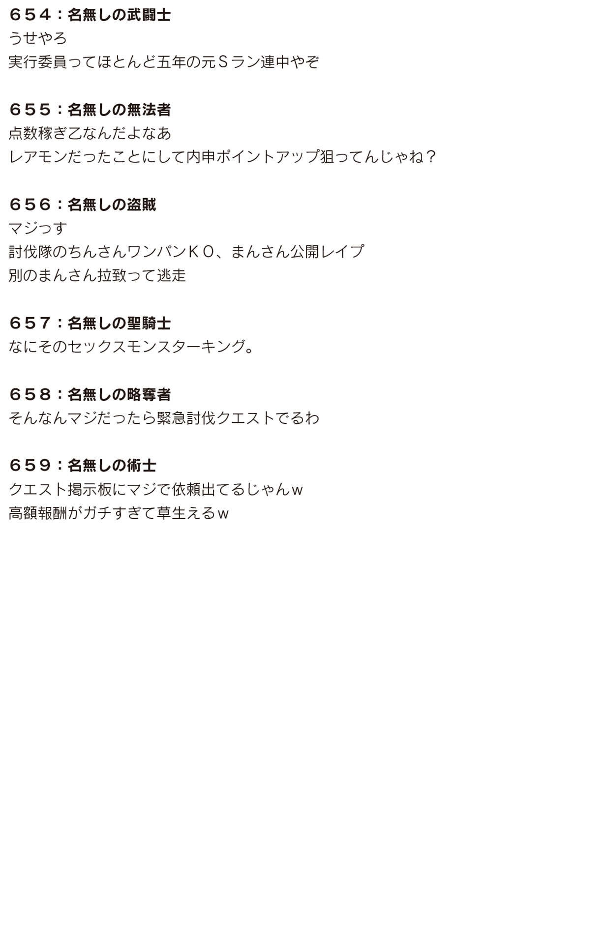 Page 282