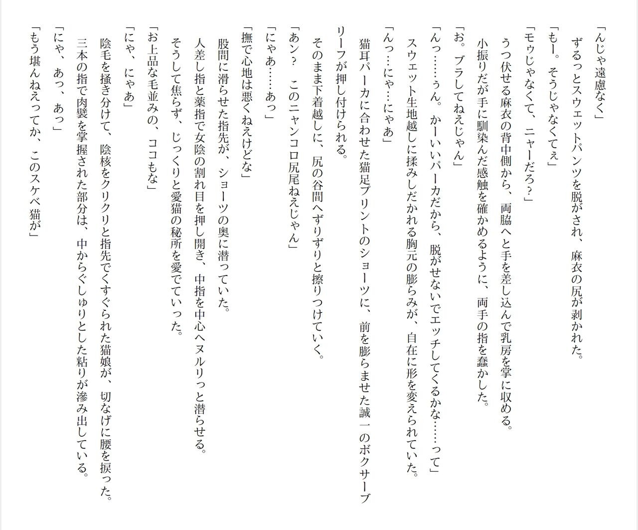 Page 287