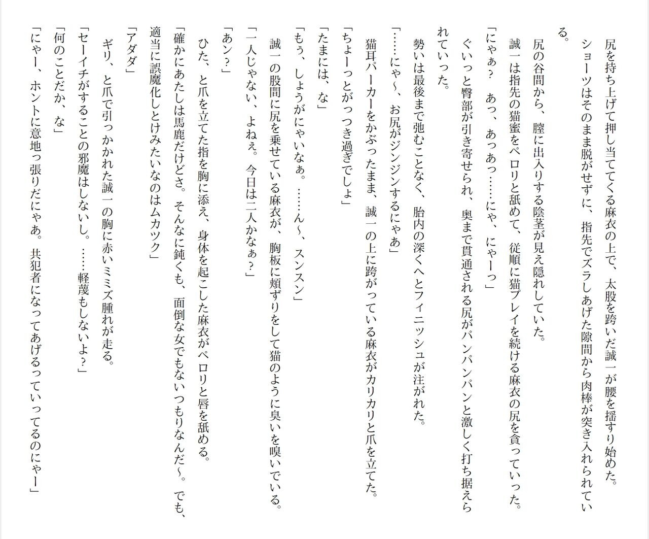 Page 288