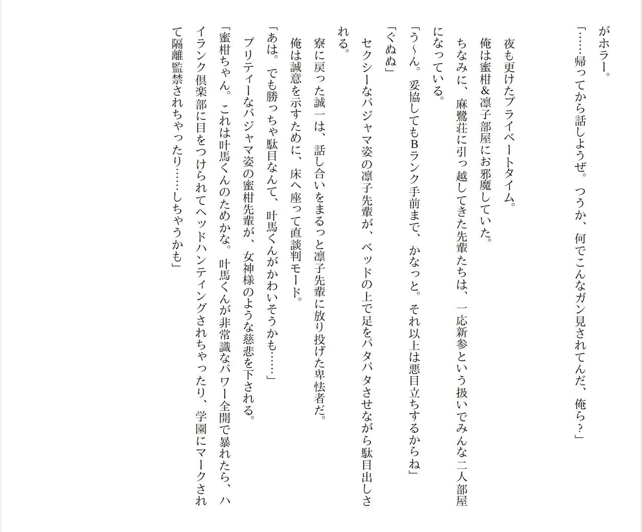 Page 299