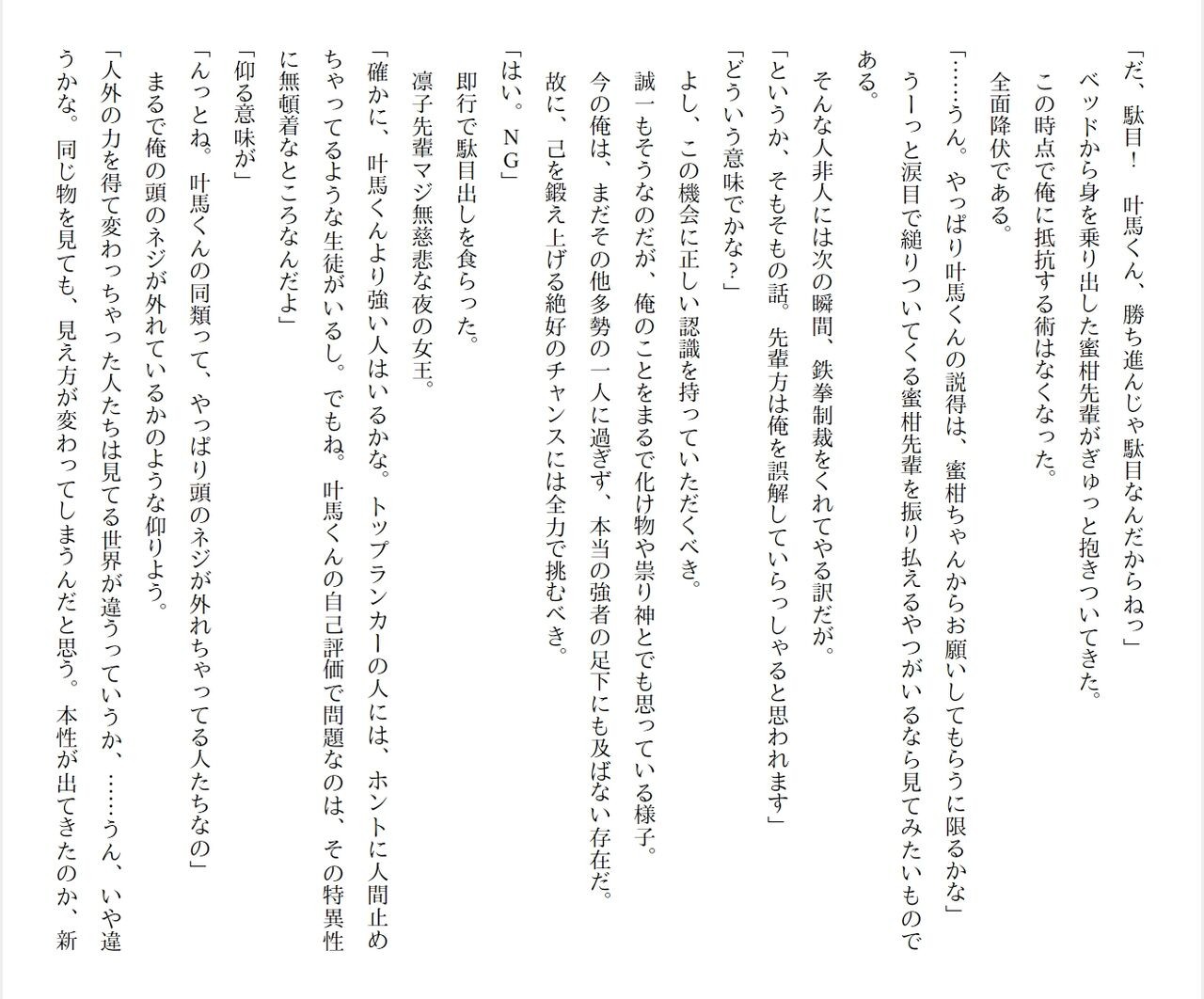 Page 301